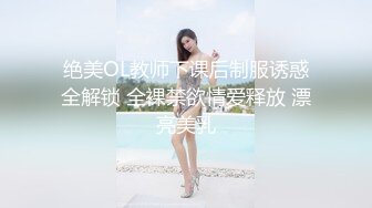 疯狂3P操翻天 极品美女性瘾强 和哥们一起操她满足饥渴小穴 前裹后操太刺激