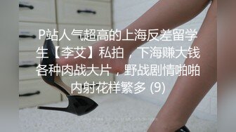 大奶美女口吃大鸡巴 无套操逼3