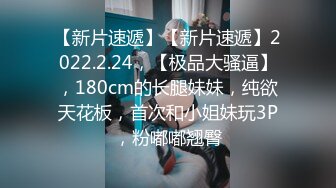 云盘高质露脸泄密，对话淫荡，某市财经电台情侣家中性爱露脸自拍，反差骚女白浆泛滥被爆肏的淫叫不止，很刺激很生猛 (2)