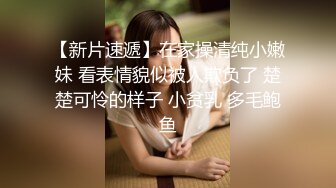 高颜值美女！被大屌玩坏变成淫荡小母狗【完整版30分钟已上传下面】