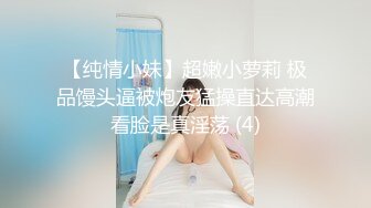 【新片速遞】  ✨推特肌肉大屌约良大神BDSM调教达人「魏先生」付费资源 喝了点酒真有这么骚吗，鸡吧都快被夹断了