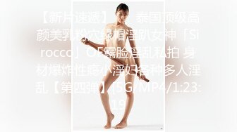 外站新购买分享棒子嫖妓偷拍达人金先生寓所约嫖刚剃完逼毛的纹身小太妹金手指热身啪啪