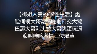 -极品素人无水印撸出血系列 撸得你精尽 人亡