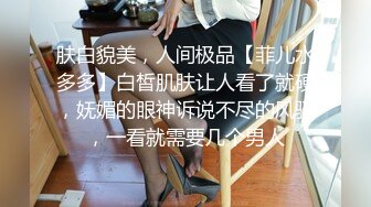 绿帽的贫乳老婆 露侧脸