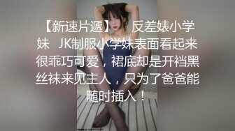 【AI换脸视频】宋轶 高清 魅惑人妻的3P时光 1