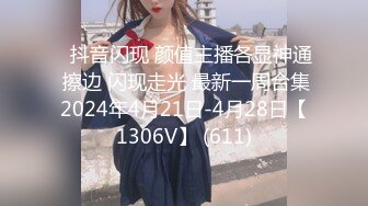 网络热搜网红美女『一条小团团』援交偷拍视频被网友流出逼得她发视频澄清