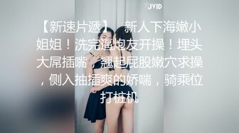 【疯狂强奸系列】震惊三观 真实强奸亲妹妹 强行脱掉妹妹裤子，惨叫一声后，大屌插入妹妹的馒头嫩逼