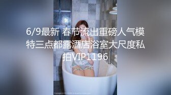 真疯狂-老公故意让美女老婆勾引送外卖小哥啪啪还一起玩3P，搞完后又穿着暴露去引诱下一个外卖哥操逼.