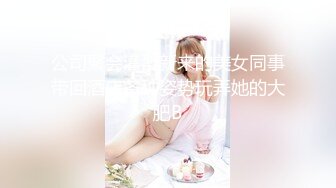 【蔡蔡仙女】新人！校花女神，超级清纯冉冉升起的新星，她的微笑一秒让你想起初恋，还是脱光的初恋，强烈推荐 (2)