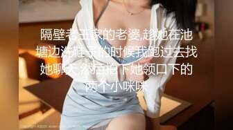 HongKongDoll』2023-09-23女間諜特別行動第一天 超清原版