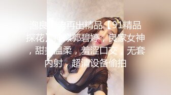 ✿反差小母狗✿00后小仙女〖FortuneCuttie〗风骚可爱姐姐用连裤袜的足交勾引我大鸡巴无套内射贱货小骚逼