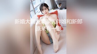 精东影业JD-097妹妹的性教育 哥哥偷看AV 妹妹献身说教