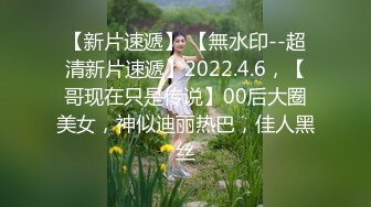 π680 巨根美少女