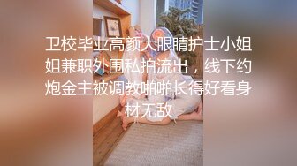 性感身材无毛白虎嫩妹子，手指扣穴挑逗后入呻吟销魂