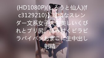 【换妻探花】双男约操短发骚女3P，一个舔逼一个吸奶