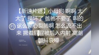 强奸魔下药迷翻公司漂亮的美女前台??大字开腿玩弄她的小嫩鲍