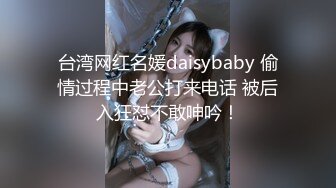 《淫兽按摩院看不见的性爱陷阱》情侣一块去按摩女友被男技师屌了男友毫无察觉