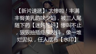 ⚫️⚫️顶级网红传说对决！OF公子哥33万粉大神【信义】约炮JVID巨乳模特【绮绮】酒吧厕所搞一发，回家继续搞一共6发，对白搞笑淫荡1