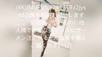 ドMすぎる彼女を拘束♡乳首びんびんSM水せめ調教セックス（日本人素人）구속,길들이기 섹스,새디스트