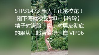 《魔手外购极品CP》景区女公厕完美定点角度全景偸拍，先脸后逼各种气质小姐姐方便，眼镜美女高高撅起翘臀双洞一清二楚 (1)