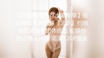 《云盘高质㊙️泄_密》露脸才是王道！热情如火的反_差骚妹子与男友不雅自拍流出~无套后入疯狂进出~光屁屁二传丢垃圾