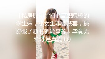 《精品刺激☀MJ福利》變態大神酒吧搭訕農村進城打工的叛逆小妹身材不錯，不走尋常路開房約炮喜歡死豬玩幹B幹屁眼 (7).MOV