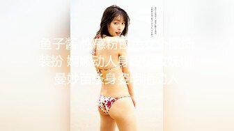 【全網首發】【稀缺】【重磅核彈】超反差童顏巨乳蘿莉女神『虞梅』新品超強推薦 童 顏 巨 乳 逼緊人騷各種操嫩穴 (5)