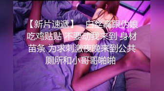 ✿极度反差婊✿调教02年清纯少女性奴～审美疲劳就换点口味看这些，鸡巴跳蛋塞进骚小嫩逼，疯狂摩擦～