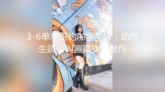 豪乳女神兔兔洗浴中心单刀赴约两个纹身男开好房等着她打扮得像摩罗刹