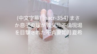 -美女晚上找水管工上门维修勾搭 你不寂寞吗看看你JB 揉搓舔奶跳蛋塞逼翘屁股口交后入猛操