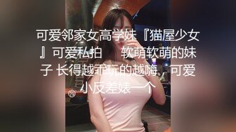 ❤️全身都白的黑发少女大黑牛跳单自慰 主动吃鸡深喉被男友狠草 骑乘后入 老汉拖车 玩的很花