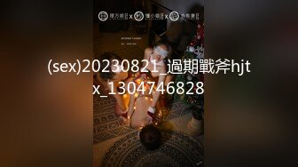   新人下海颜值女神！说话温柔嗲嗲！等男主来了收费房，细腰美腿兔兔内裤