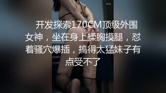 【反差婊❤️女神】美杜莎✿ 超顶户外淫荡公交车露出自慰勾引 包臀丝袜真空淫女 车库激情肏穴 爆射极品蜜臀