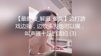 韵味十足甜美骚女，女用倒模20CM长屌，骑乘自己动，翘起屁股插入，上下套弄水声哗哗，双头龙深插