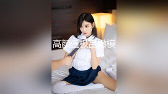 【夜夜换新娘】约操巨乳良家骚女，掏出大奶子揉捏，埋头舔逼，后入爆操搞得直浪叫