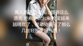 ☀️前后齐插☀️前后齐插3p完美女神 第一次3p,光听对话就老刺激了 单男热火朝天的在老公面前干着，绿老公还在旁边配音  新帖标志 (2)