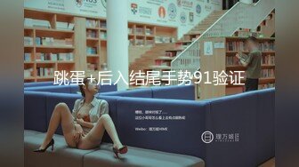 刮毛老婆