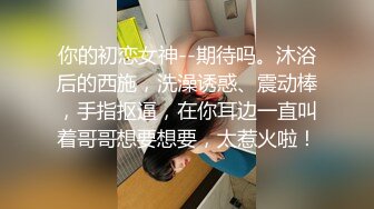 十月最新流出水上乐园更衣淋浴室偷拍 身材不错的苗条靓女独自一人淋浴