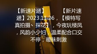 今晚再约两个少妇双飞 准备了两套情趣装 一起翘起屁股扣逼