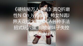 【大王叫我来巡她】国人老哥俄罗斯探花，爆乳肥臀大洋马，性感丁字裤猛扣穴，还挺猛搞了妹子两炮