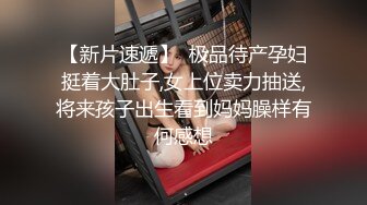 《极品CP魔手外购》坑神潜入某单位女厕隔板缝中实拍超多小姐姐方便，后位前位赤裸裸逼脸同框，连衣裙眼镜骚妹居然自慰闻B味 (23)