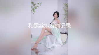 《贵在真实反差淫妻》露脸才是王道！顶级绿帽刷锅狠人，广东白皙大奶美骚妻【雅雅】私拍，商场户外露出3P全程露脸，强推