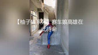 【AI换脸视频】张俪 黑丝美魔女