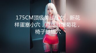 11/2最新 美女花臂纹身全裸诱惑掰开小穴特写紧致超诱人VIP1196