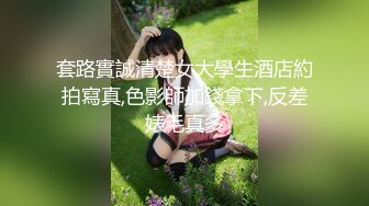 大叔爆操学生，双马尾小姑娘吃大叔肉棒，嫩穴小奶包，啪啪完把JJ舔干净