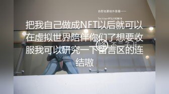 极品绿帽！让娇妻被单男轮奸内射怀孕！【女主可以约，看下面的简阶】