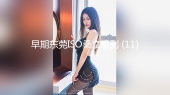 【新片速遞】 ED 隔壁家的美女水管坏了来借洗手间❤️被屋主及3个猥琐男偷窥、胁迫玩5P