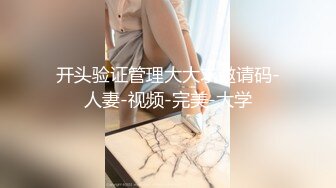 《顶流重磅分享》PANS模特极品长腿风骚御姐【艾咪】大尺度私拍~可爱情趣奶牛装露奶露逼诱人挑逗