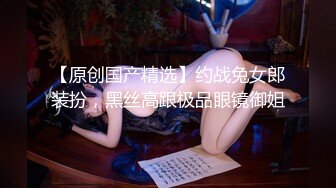 -丁总全国探花约良家青涩小嫩妹一线天美鲍 角度专业清晰度高