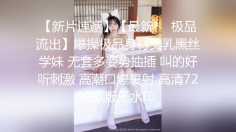 【极品稀缺??网红女神】2022最新藏宝图之舞神一姐『小恩雅』土豪定制 粉色猫女 媚眼如丝 抖胸吐奶 高清1080P版